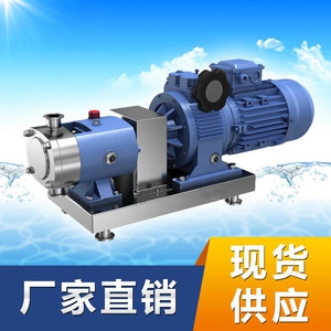 安远县LQ3A型不锈钢转子泵